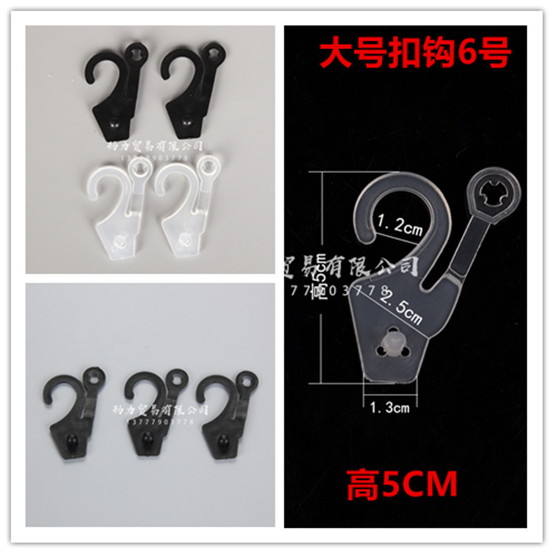 Packing Box Accessories Aircraft Hole Hook Socks Hook Plastic 2-Word Hook Question Mark Plastic Buckle Hook Trousers Hook Hook