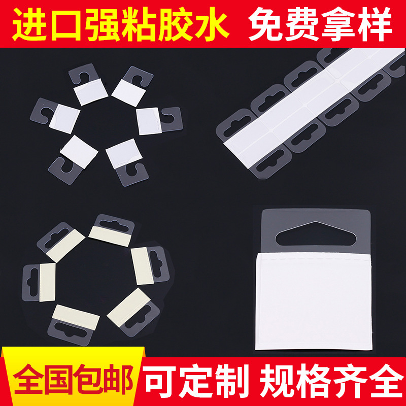 PVC Aircraft Hole Hook Transparent Environmental Protection Pet Triangle Hole Plastic Hook Packaging Display Box Auxiliary Hook