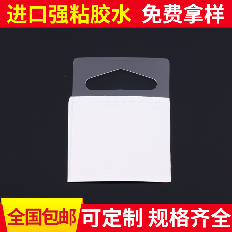 PVC Aircraft Hole Hook Transparent Environmental Protection Pet Triangle Hole Plastic Hook Packaging Display Box Auxiliary Hook