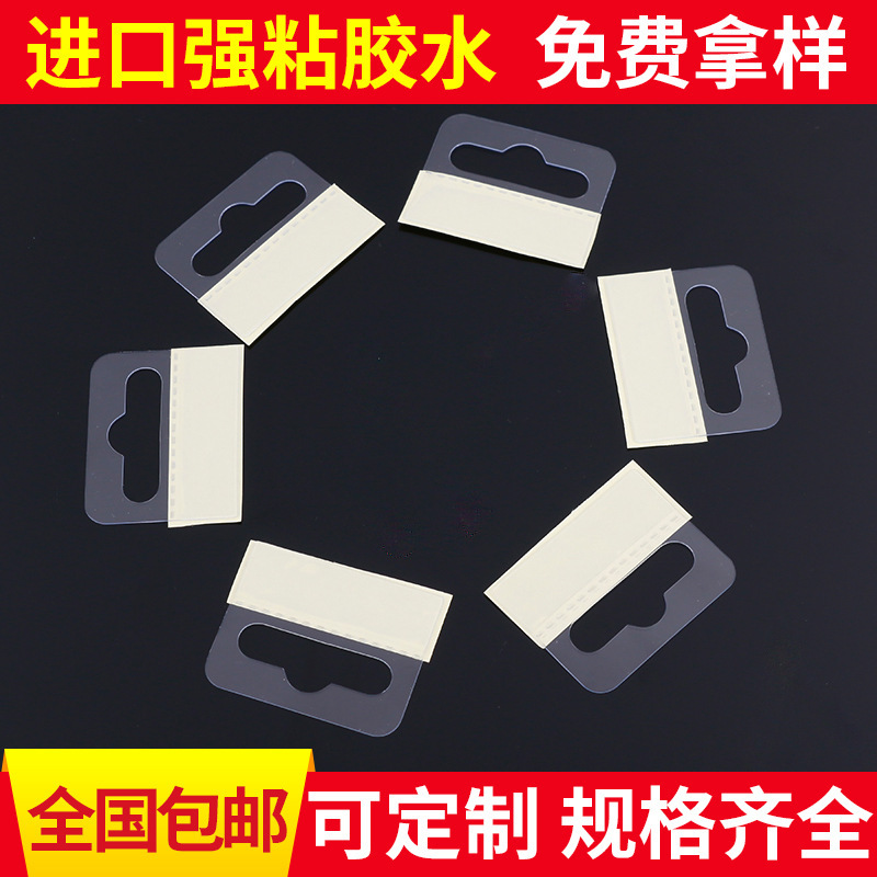 PVC Aircraft Hole Hook Transparent Environmental Protection Pet Triangle Hole Plastic Hook Packaging Display Box Auxiliary Hook PVC Aircraft Hole Hook Transparent Environmental Protection Pet Triangle Hole Plastic Hook Packaging Display Box Auxiliary Hook