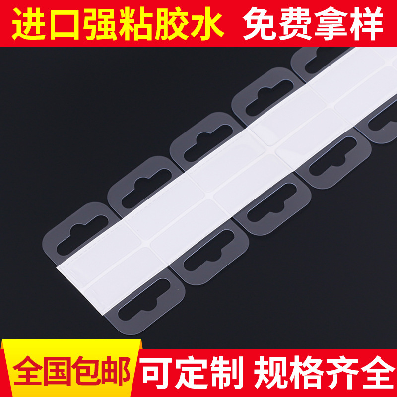 PVC Aircraft Hole Hook Transparent Environmental Protection Pet Triangle Hole Plastic Hook Packaging Display Box Auxiliary Hook PVC Aircraft Hole Hook Transparent Environmental Protection Pet Triangle Hole Plastic Hook Packaging Display Box Auxiliary Hook