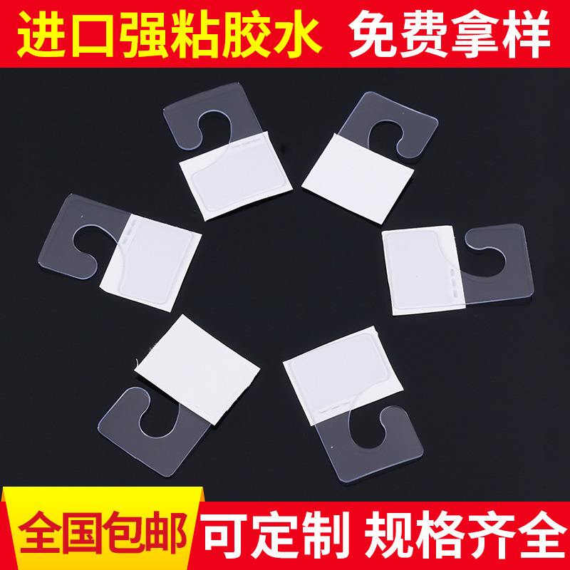 PVC Aircraft Hole Hook Transparent Environmental Protection Pet Triangle Hole Plastic Hook Packaging Display Box Auxiliary Hook PVC Aircraft Hole Hook Transparent Environmental Protection Pet Triangle Hole Plastic Hook Packaging Display Box Auxiliary Hook