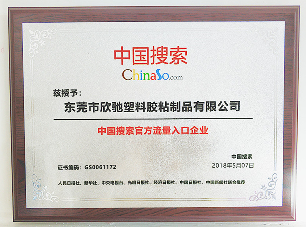 PVC Aircraft Hole Hook Transparent Environmental Protection Pet Triangle Hole Plastic Hook Packaging Display Box Auxiliary Hook PVC Aircraft Hole Hook Transparent Environmental Protection Pet Triangle Hole Plastic Hook Packaging Display Box Auxiliary Hook