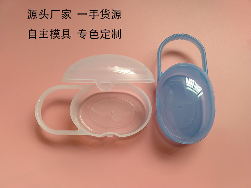 Silicone Pacifier Box Portable Baby Transparent Custom Teether Pacifier Plastic Storage Box Hook Silicone Pacifier Box Portable Baby Transparent Custom Teether Pacifier Plastic Storage Box Hook