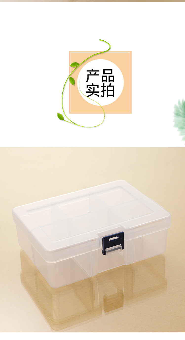 Detachable Multi-Grid Transparent Tool Box Portable Buckle with Hook Screw Parts Accessories Fishing Gear Plastic Storage Box Detachable Multi-Grid Transparent Tool Box Portable Buckle with Hook Screw Parts Accessories Fishing Gear Plastic Storage Box