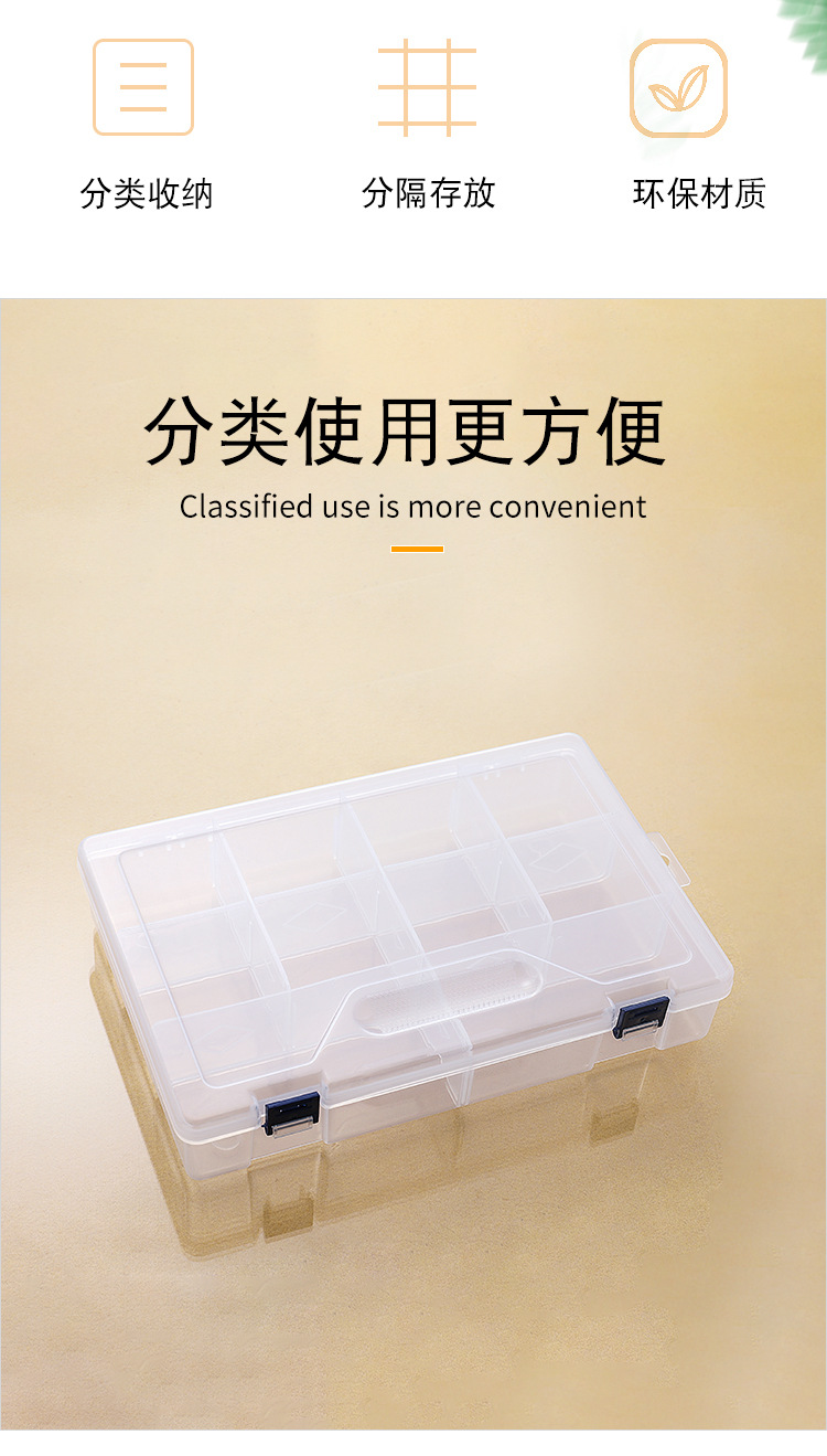 Detachable Multi-Grid Transparent Tool Box Portable Buckle with Hook Screw Parts Accessories Fishing Gear Plastic Storage Box Detachable Multi-Grid Transparent Tool Box Portable Buckle with Hook Screw Parts Accessories Fishing Gear Plastic Storage Box