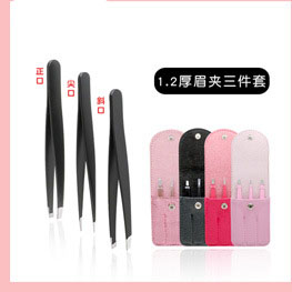 Stainless Steel Eyebrow Tweezers Set Oblique Mouth Pointed Mouth Hook Tip Plucking Tweezers Paper Card Plastic Box Set Stainless Steel Eyebrow Tweezers Set Oblique Mouth Pointed Mouth Hook Tip Plucking Tweezers Paper Card Plastic Box Set