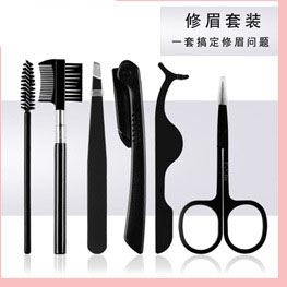 Stainless Steel Eyebrow Tweezers Set Oblique Mouth Pointed Mouth Hook Tip Plucking Tweezers Paper Card Plastic Box Set Stainless Steel Eyebrow Tweezers Set Oblique Mouth Pointed Mouth Hook Tip Plucking Tweezers Paper Card Plastic Box Set