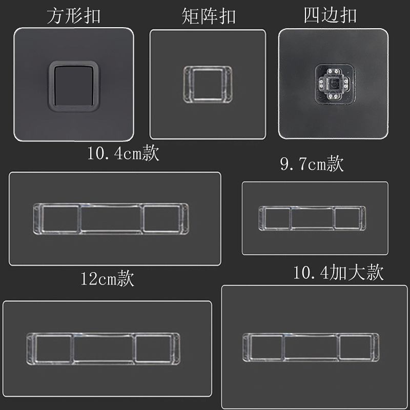 Transparent No Trace Stickers Plastic Buckle Tissue Box Patch Storage Snap Hook Trough Plate Velcro Fastener Earring Wall Sticker