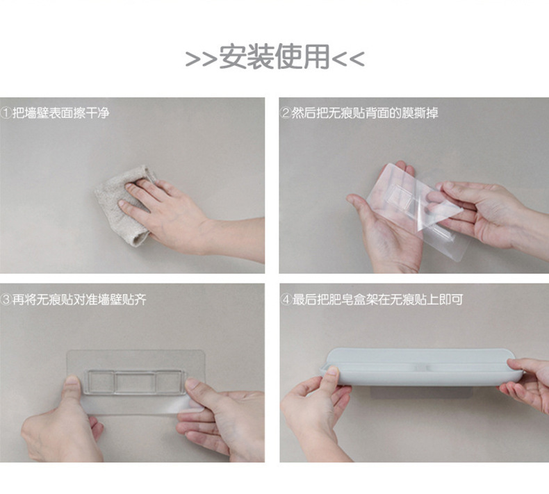 Transparent No Trace Stickers Plastic Buckle Tissue Box Patch Storage Snap Hook Trough Plate Velcro Fastener Earring Wall Sticker