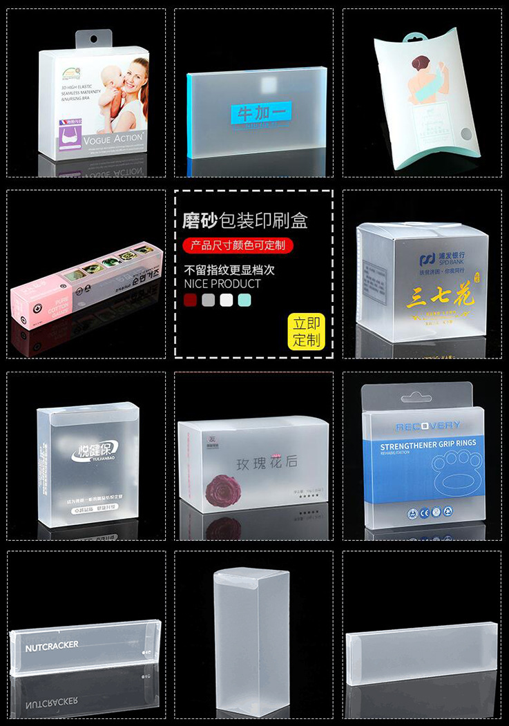Customized Folding PVC Transparent Packing Box Pp Frosted Twill Plastic PET Plastic Box Hook Gift Color Printing Customized Folding PVC Transparent Packing Box Pp Frosted Twill Plastic PET Plastic Box Hook Gift Color Printing