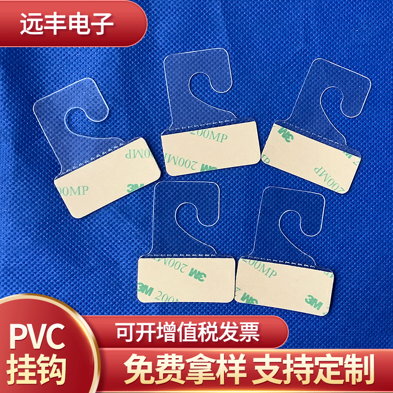 PVC Aircraft Hole Packing Box Showing Stand Hook Plastic Hook Self-Adhesive Traceless Quantity Discount PVC Aircraft Hole Packing Box Showing Stand Hook Plastic Hook Self-Adhesive Traceless Quantity Discount