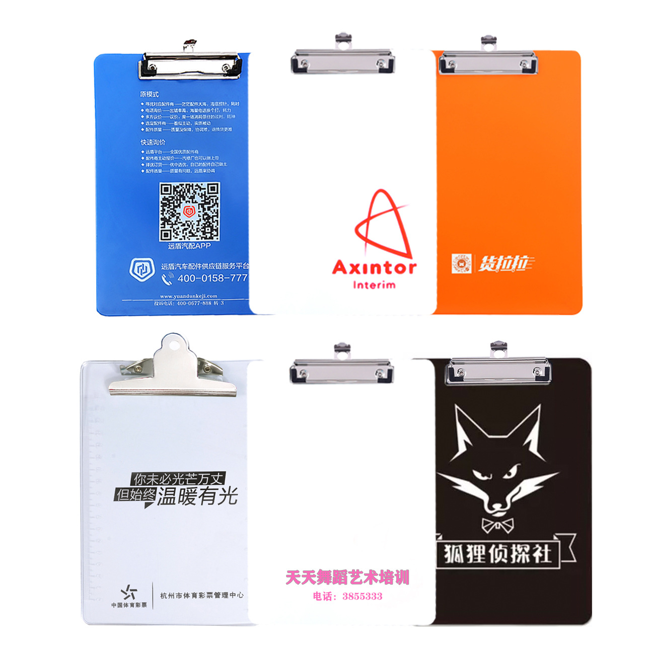 Factory Wholesale A4 Plastic Solid Color Tape Hook Single Force Clip A5 Writing Flat Plate Holder File Box Plate Holder Printable Logo Factory Wholesale A4 Plastic Solid Color Tape Hook Single Force Clip A5 Writing Flat Plate Holder File Box Plate Holder Printable Logo