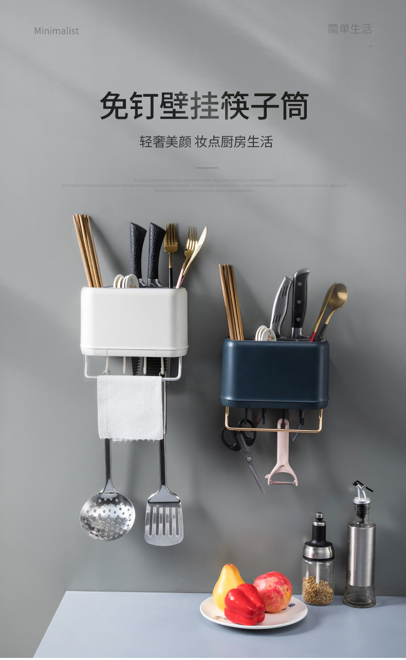 Wall-Mounted Chopsticks Box Kitchen Knife and Fork Drain Storage Box Chopsticks Basket Plastic Solid Color Simple Hook Chopsticks Holder