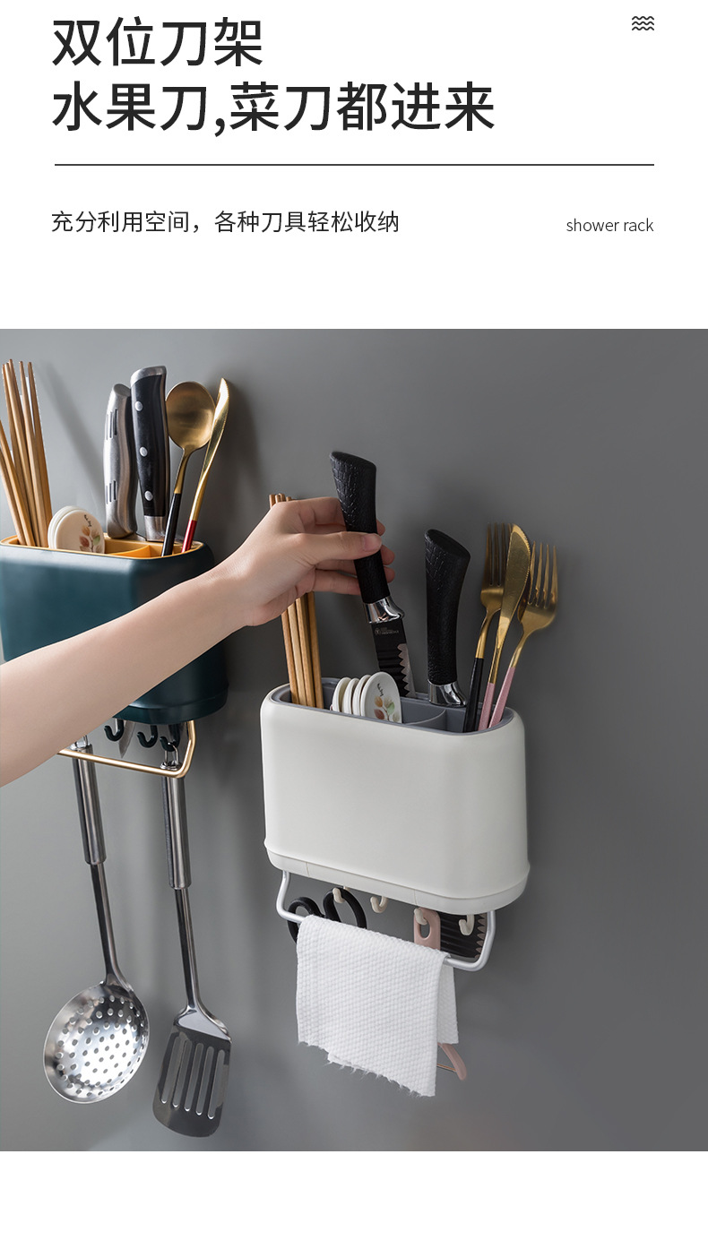 Wall-Mounted Chopsticks Box Kitchen Knife and Fork Drain Storage Box Chopsticks Basket Plastic Solid Color Simple Hook Chopsticks Holder