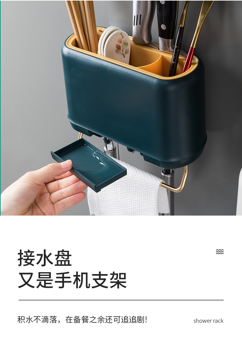 Wall-Mounted Chopsticks Box Kitchen Knife and Fork Drain Storage Box Chopsticks Basket Plastic Solid Color Simple Hook Chopsticks Holder
