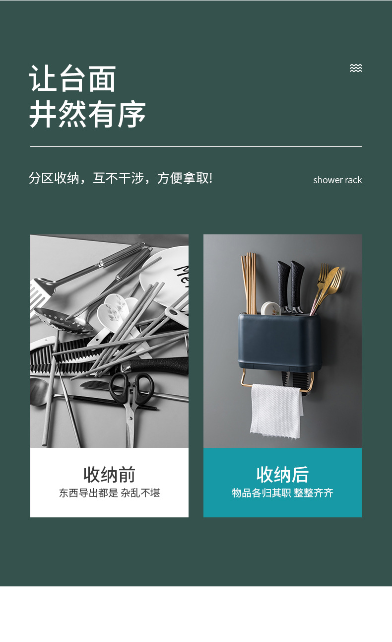 Wall-Mounted Chopsticks Box Kitchen Knife and Fork Drain Storage Box Chopsticks Basket Plastic Solid Color Simple Hook Chopsticks Holder
