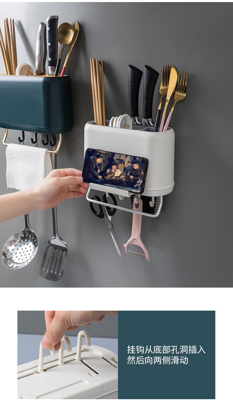Wall-Mounted Chopsticks Box Kitchen Knife and Fork Drain Storage Box Chopsticks Basket Plastic Solid Color Simple Hook Chopsticks Holder
