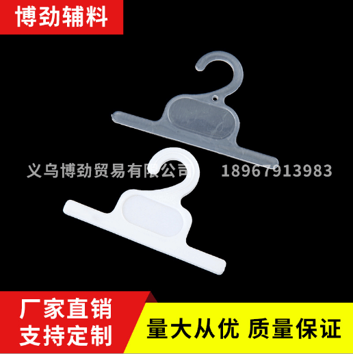 Manufacturer Wholesale Plastic hook middle label Word display hook packaging box hook underwear sock hook