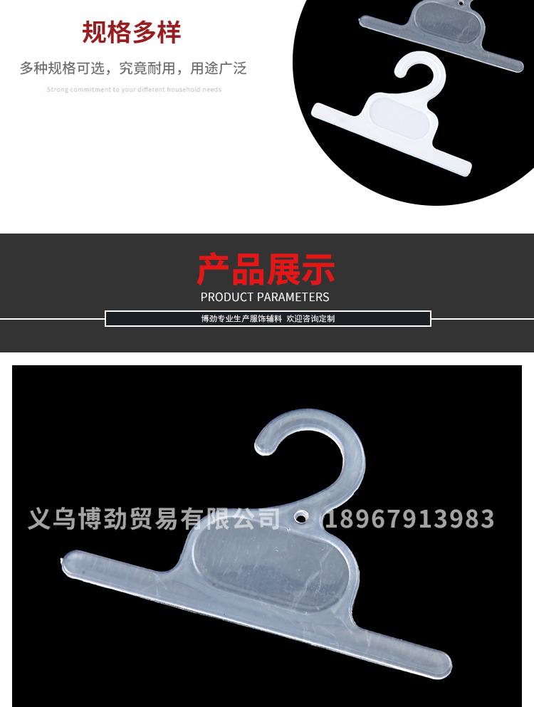 Manufacturer Wholesale Plastic hook middle label Word display hook packaging box hook underwear sock hook Manufacturer Wholesale Plastic hook middle label Word display hook packaging box hook underwear sock hook