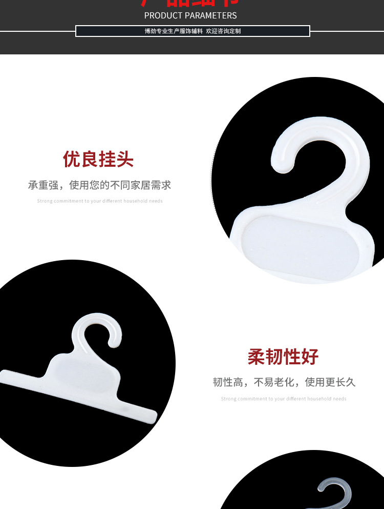 Manufacturer Wholesale Plastic hook middle label Word display hook packaging box hook underwear sock hook Manufacturer Wholesale Plastic hook middle label Word display hook packaging box hook underwear sock hook