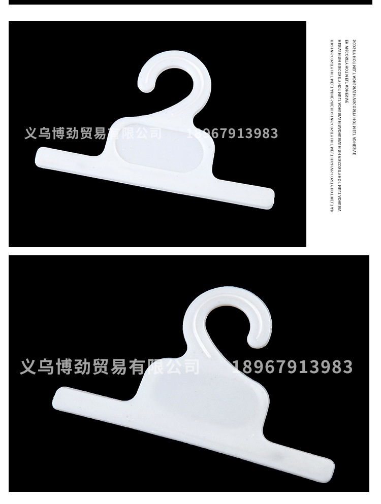 Manufacturer Wholesale Plastic hook middle label Word display hook packaging box hook underwear sock hook Manufacturer Wholesale Plastic hook middle label Word display hook packaging box hook underwear sock hook