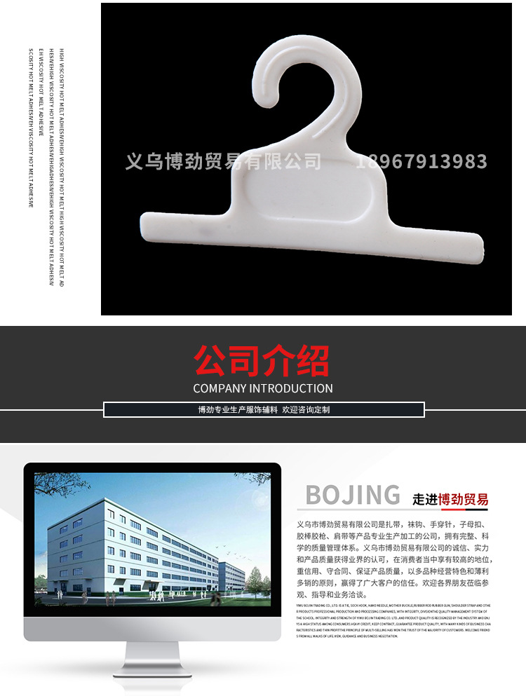 Manufacturer Wholesale Plastic hook middle label Word display hook packaging box hook underwear sock hook Manufacturer Wholesale Plastic hook middle label Word display hook packaging box hook underwear sock hook