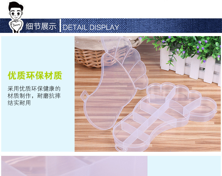 Transparent plastic box big feet cartoon box simple fashion storage box Transparent plastic box big feet cartoon box simple fashion storage box