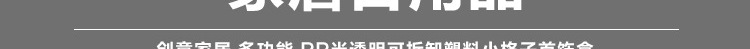 Large, transparent plastic box for plastic storage box and sorting box for storage box Large, transparent plastic box for plastic storage box and sorting box for storage box