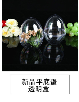 Pp plastic box PVC transparent plastic box looks apple fresh food small box can be printed custom-made Pp plastic box PVC transparent plastic box looks apple fresh food small box can be printed custom-made