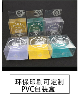 Pp plastic box PVC transparent plastic box looks apple fresh food small box can be printed custom-made Pp plastic box PVC transparent plastic box looks apple fresh food small box can be printed custom-made