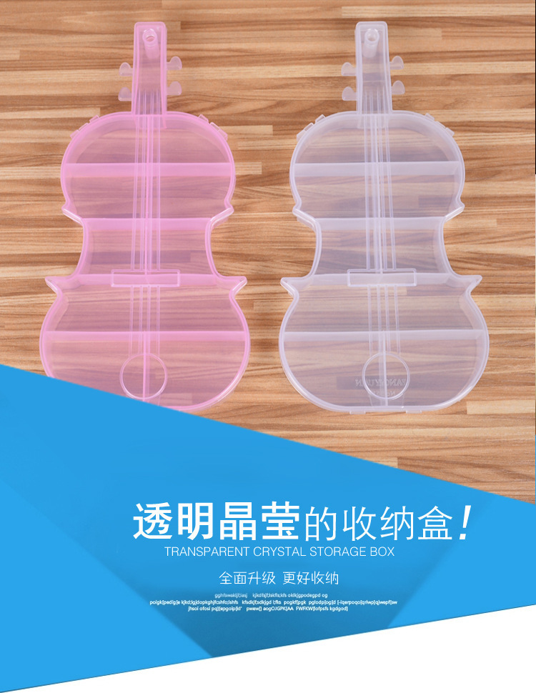 Transparent plastic box violin multifunctional classification storage box Transparent plastic box violin multifunctional classification storage box