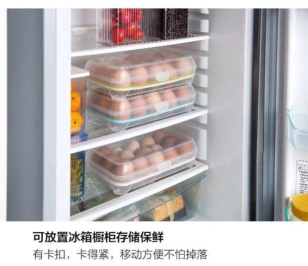 Refrigerator egg box food preservation box egg holder egg box kitchen transparent plastic box put eggs storage box Refrigerator egg box food preservation box egg holder egg box kitchen transparent plastic box put eggs storage box