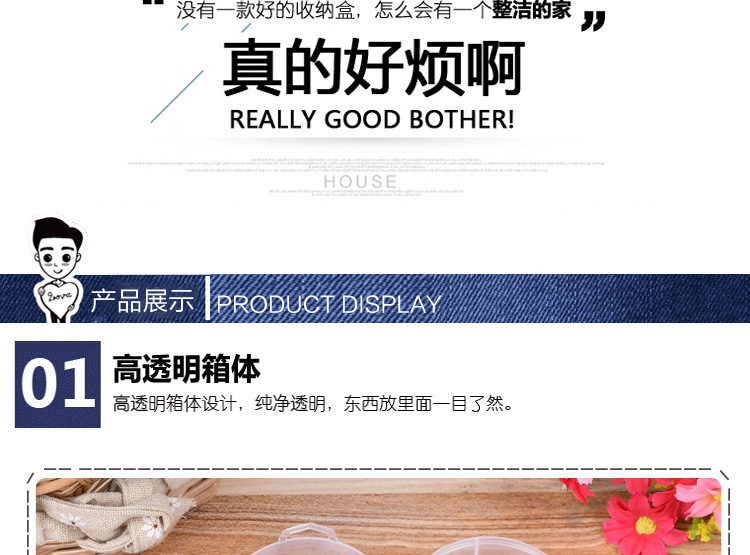 Mermaid storage box lovely transparent plastic box gift box Mermaid storage box lovely transparent plastic box gift box
