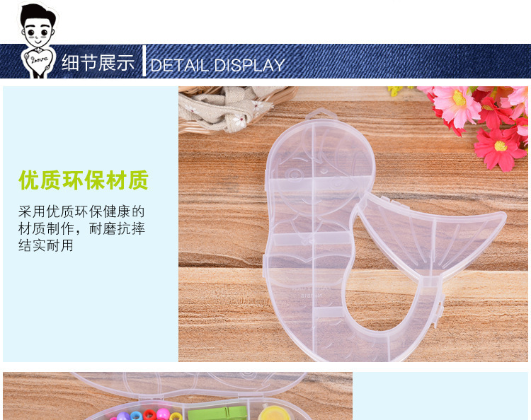 Mermaid storage box lovely transparent plastic box gift box Mermaid storage box lovely transparent plastic box gift box