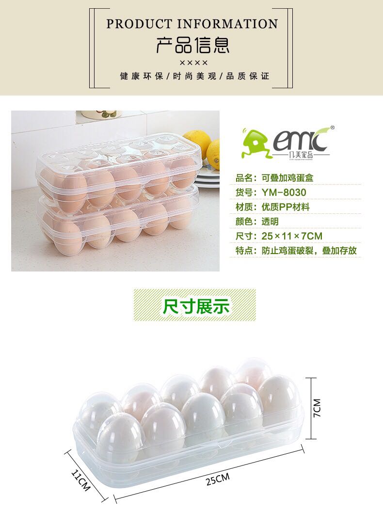 Wholesale kitchen egg storage box transparent plastic box refrigerator food preservation box egg lattice egg box Wholesale kitchen egg storage box transparent plastic box refrigerator food preservation box egg lattice egg box