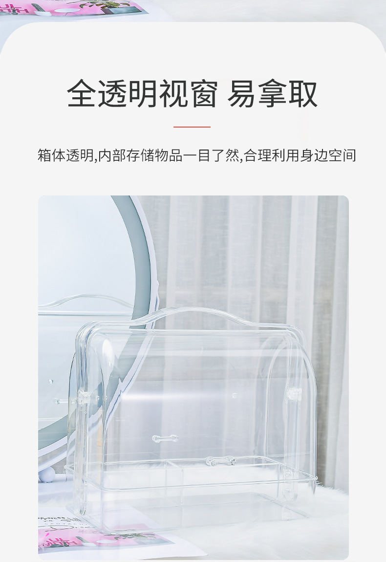 Cosmetics Desktop Organizing Storage Box Portable Transparent Plastic Box Multi-Functional Internet Celebrity Cosmetic Case Large Capacity Cosmetics Desktop Organizing Storage Box Portable Transparent Plastic Box Multi-Functional Internet Celebrity Cosmetic Case Large Capacity