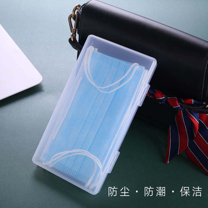 X63-04 Mask box Portable PP transparent plastic box Student mask storage box is dustproof and moisture-proof and easy to carry