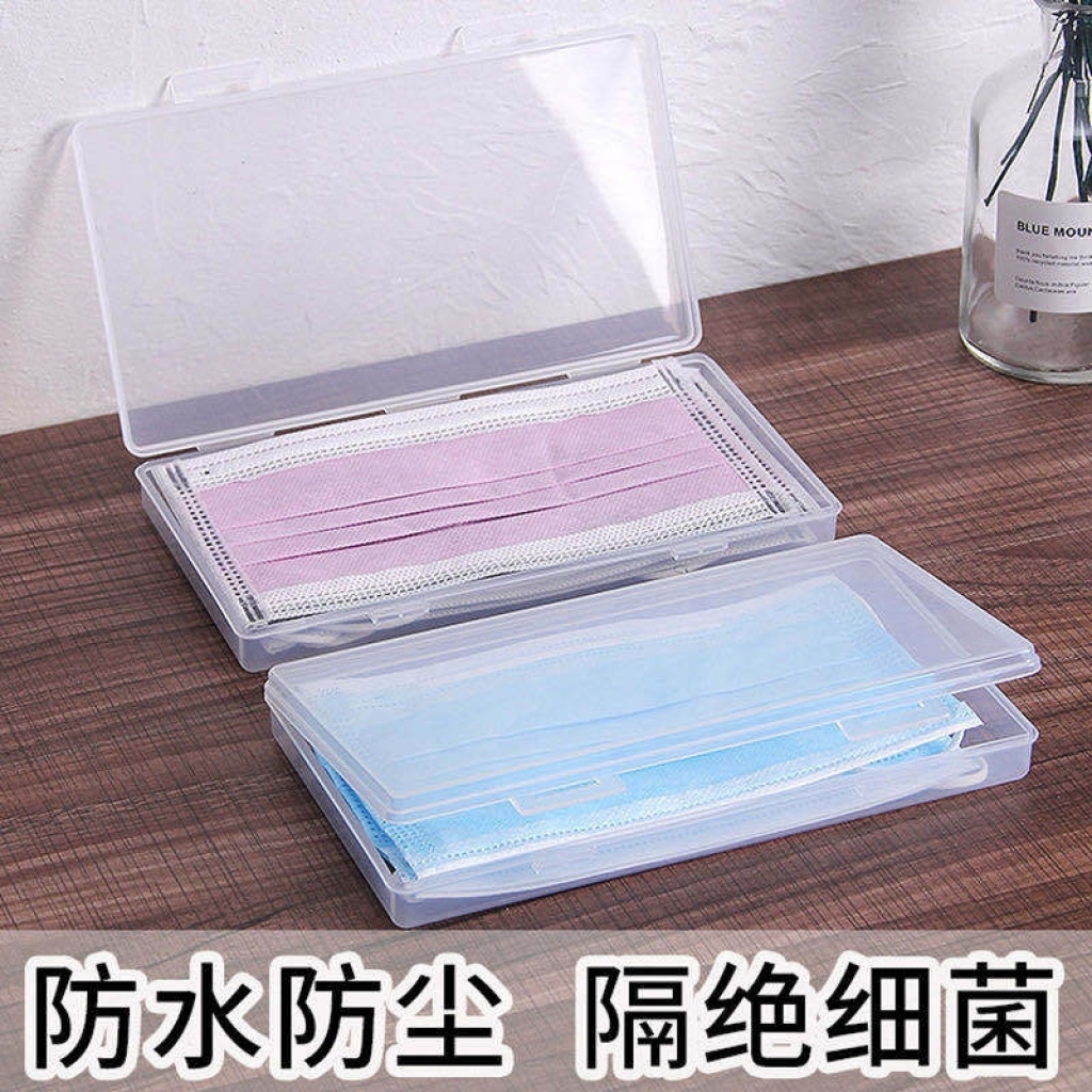 X63-04 Mask box Portable PP transparent plastic box Student mask storage box is dustproof and moisture-proof and easy to carry X63-04 Mask box Portable PP transparent plastic box Student mask storage box is dustproof and moisture-proof and easy to carry