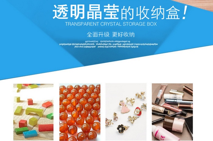 Cartoon Image Storage Box Multi-Function Storage Box Transparent Plastic Box