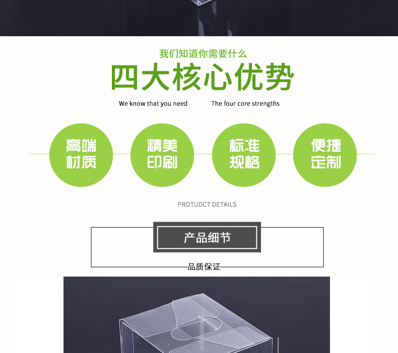 PVC packaging box PVC plastic box PP frosted folding box PET transparent plastic box