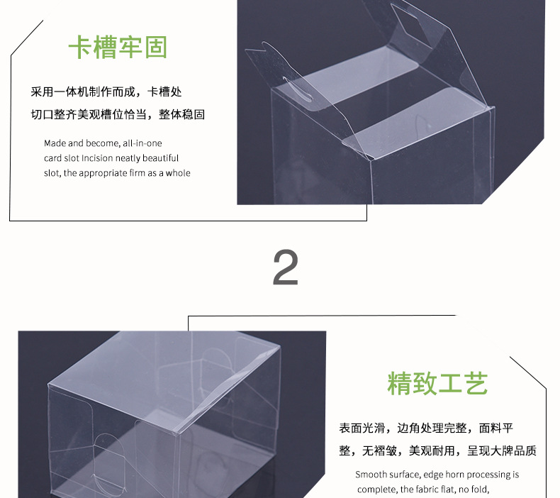 PVC packaging box PVC plastic box PP frosted folding box PET transparent plastic box