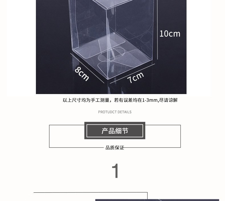 PVC packaging box PVC plastic box PP frosted folding box PET transparent plastic box