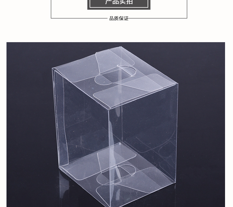 PVC packaging box PVC plastic box PP frosted folding box PET transparent plastic box