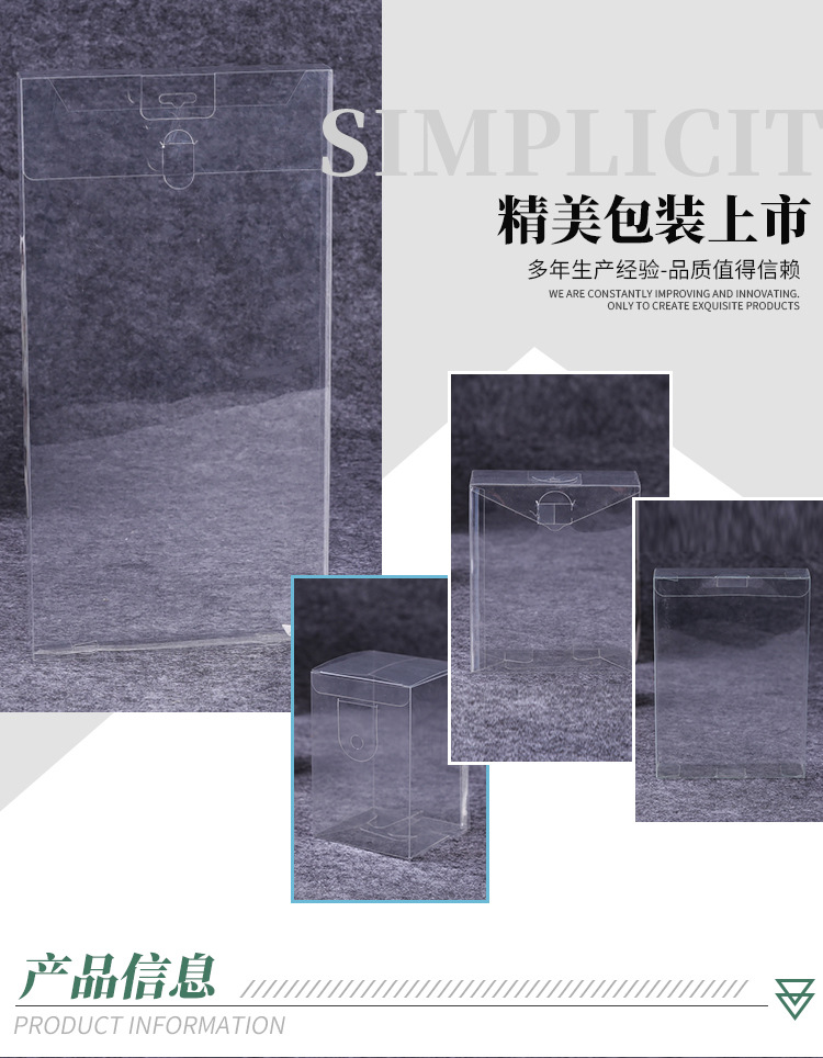 Customized Pet Environmental Protection Transparent Plastic Box PVC Packing Box Pp Epoxy Resin Glue Twill Box Customizable Logo