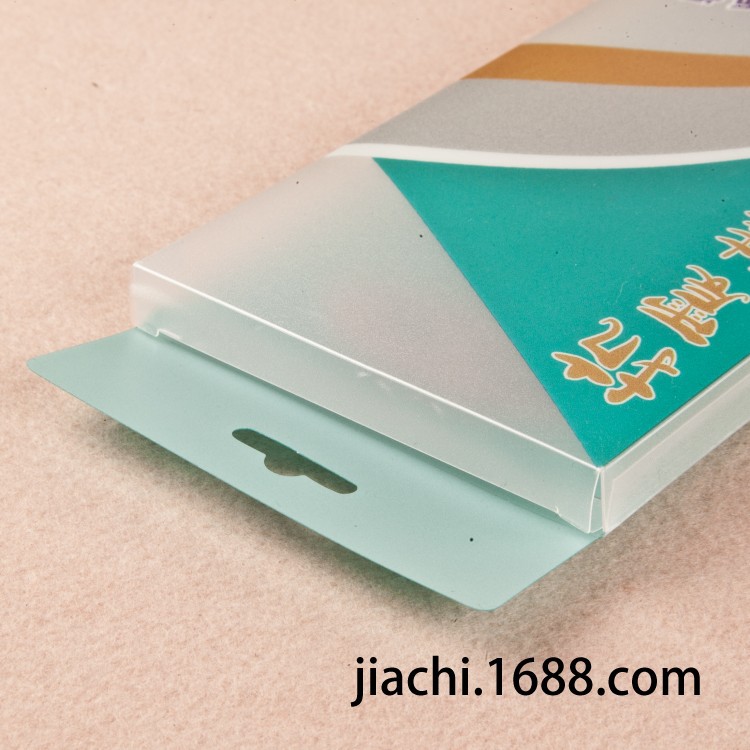 [Factory Customization] PVC Packing Box Pp Frosted Box Pet Transparent Plastic Box Packaging Color Box Customization