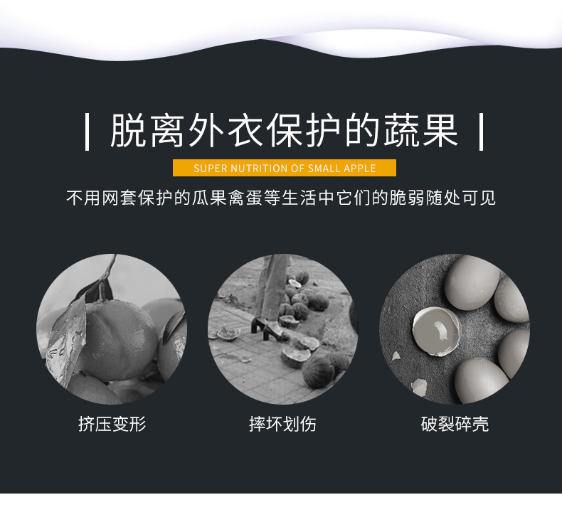 Fruit Plastic Net Cover Apple Pear Egg Macaque Peach Shockproof Foam Packaging Strawberry Thickened Protection Mesh Bag