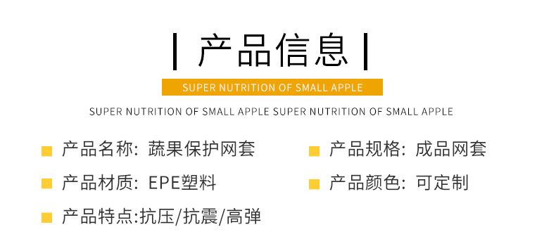 Fruit Plastic Net Cover Apple Pear Egg Macaque Peach Shockproof Foam Packaging Strawberry Thickened Protection Mesh Bag