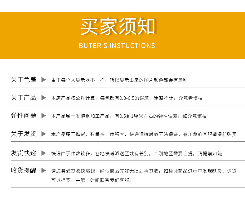 Fruit Plastic Net Cover Apple Pear Egg Macaque Peach Shockproof Foam Packaging Strawberry Thickened Protection Mesh Bag