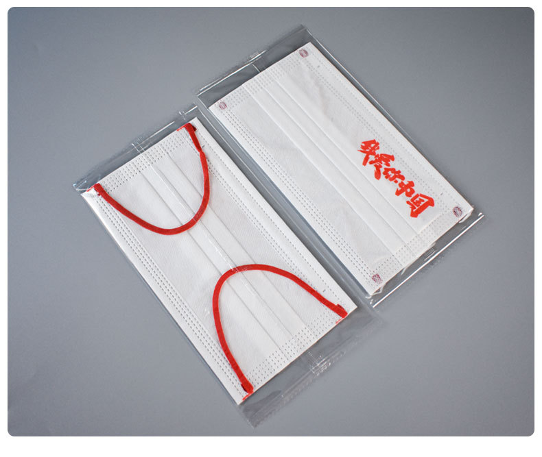I Love You Chinese Style Mask Disposable Adult Three-Layer Independent Packaging Children Printing Mesh Red National Day National Fashion